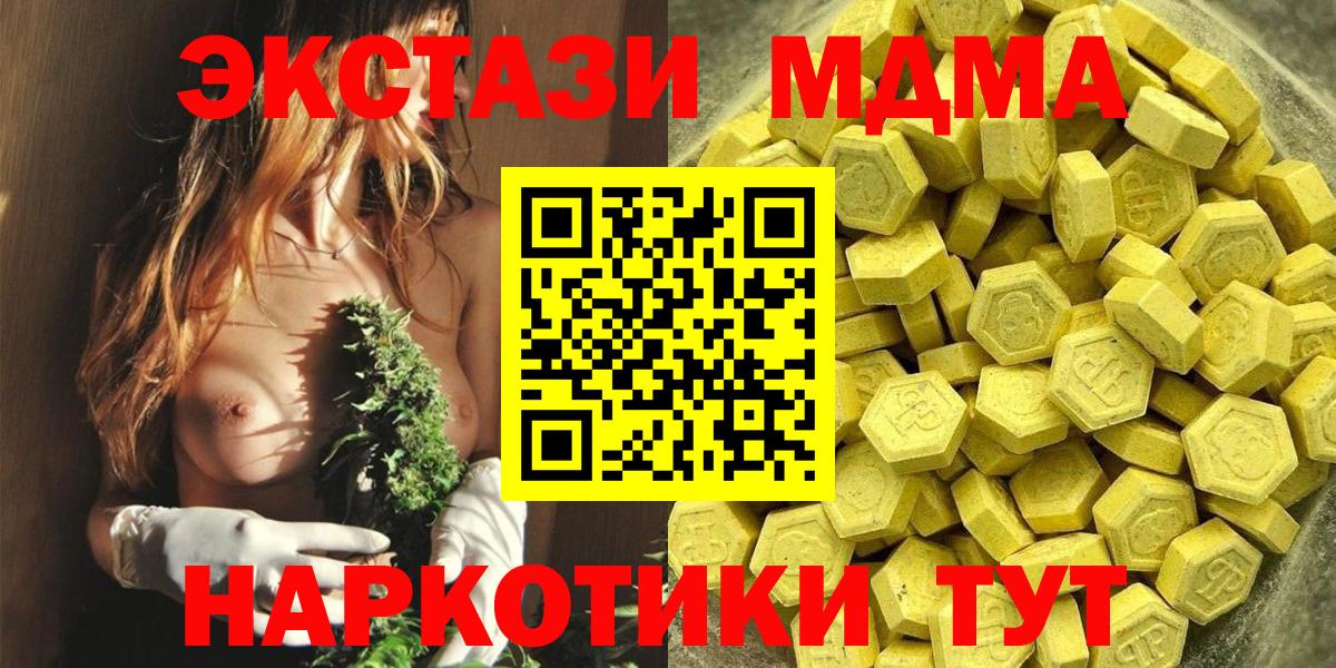 Экстази бентли Нурлат