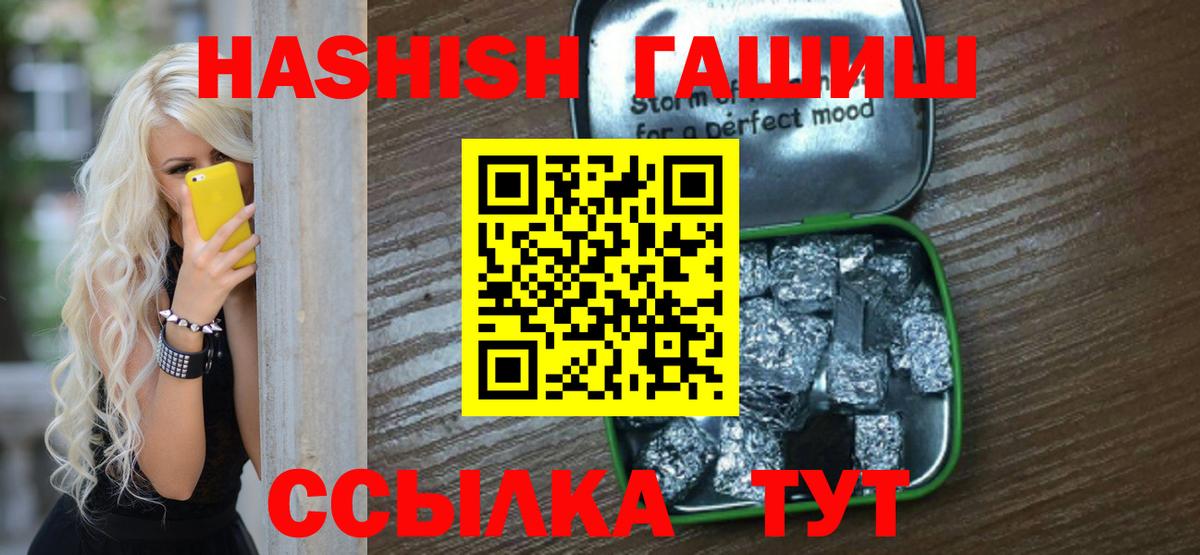 ГАШ 40% ТГК Нурлат