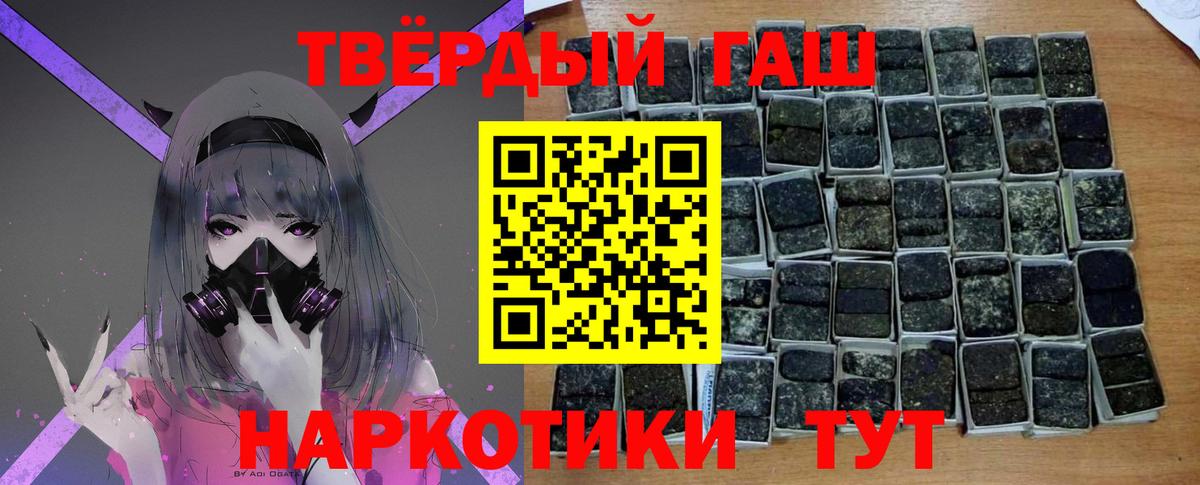 Нурлат  ГАШИШ хэш  Вход с VPN  ГАШИШ Premium 