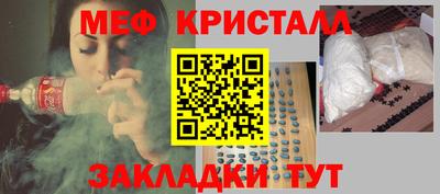 мет Бузулук