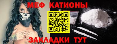 мет Бузулук