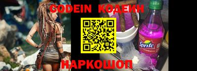 мяу мяу кристалл Будённовск