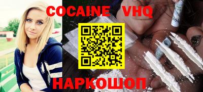 мяу мяу кристалл Будённовск