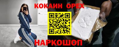 мяу мяу кристалл Будённовск
