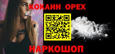 мяу мяу кристалл Будённовск