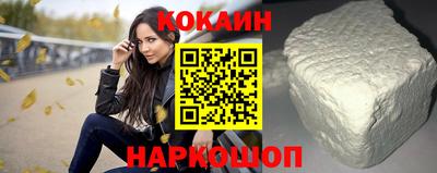 мяу мяу кристалл Будённовск