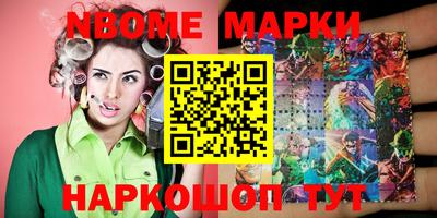 шишки Бугуруслан