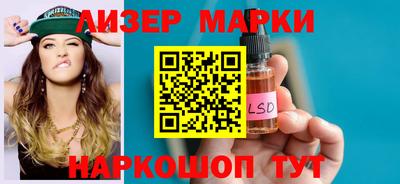 шишки Бугуруслан