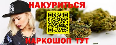 шишки Бугуруслан