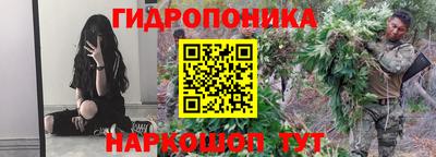 мяу мяу кристалл Будённовск