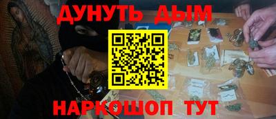 шишки Бугуруслан