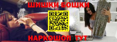 мяу мяу кристалл Будённовск