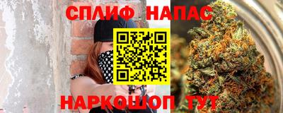 мяу мяу кристалл Будённовск
