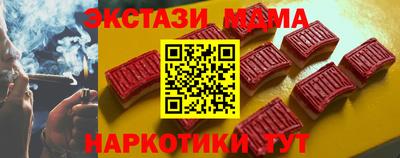 шишки Бугуруслан