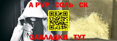 шишки Бугуруслан