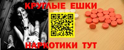 шишки Бугуруслан