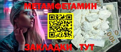 шишки Бугуруслан