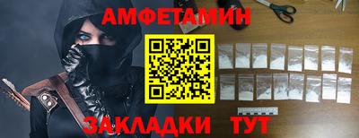 мет Бузулук