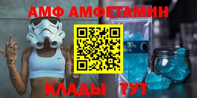 мяу мяу кристалл Будённовск