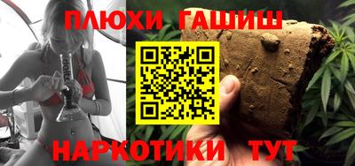 мяу мяу кристалл Будённовск