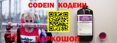мяу мяу кристалл Будённовск