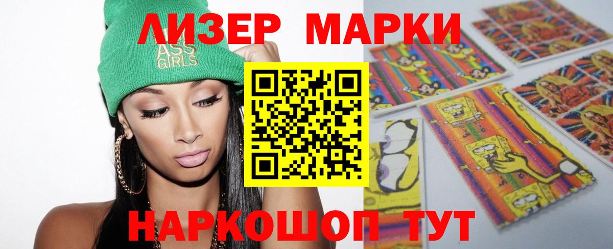 Лсд 25 экстази  Лсд 25 экстази кислота  ЛСД экстази кислота  Вход с VPN  Нурлат 
