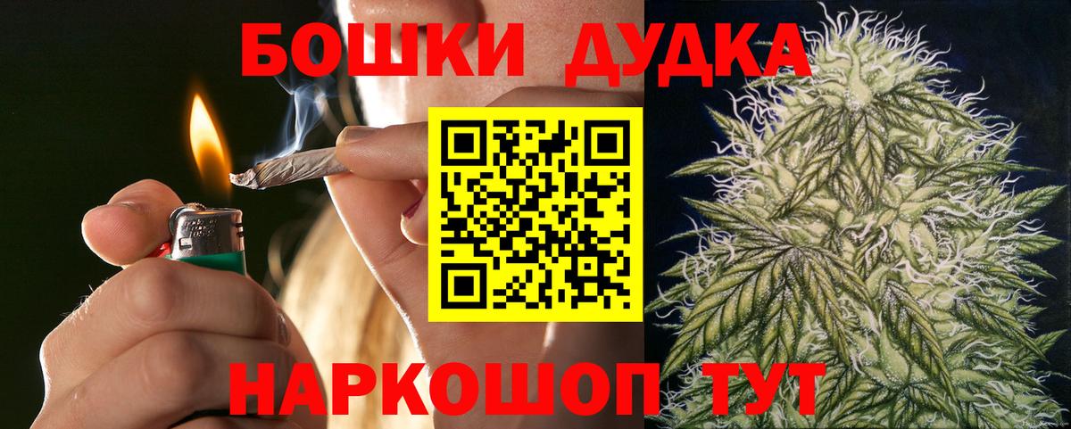Канабис конопля Нурлат